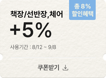 7% 쿠폰