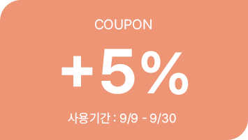 5% 쿠폰