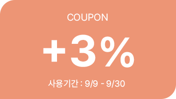 3% 쿠폰