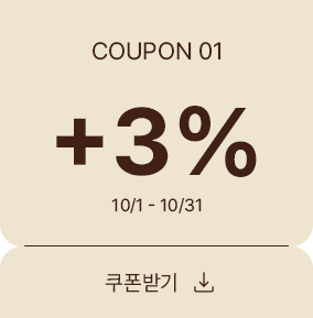 3% 쿠폰