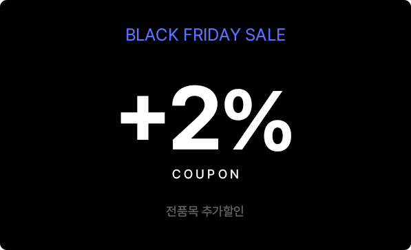 전품목 2% 추가할인