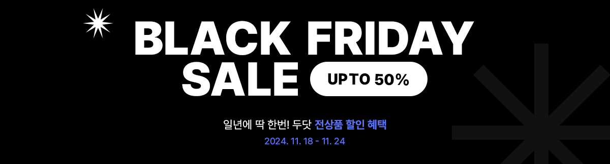 dodot black friday 보러가기